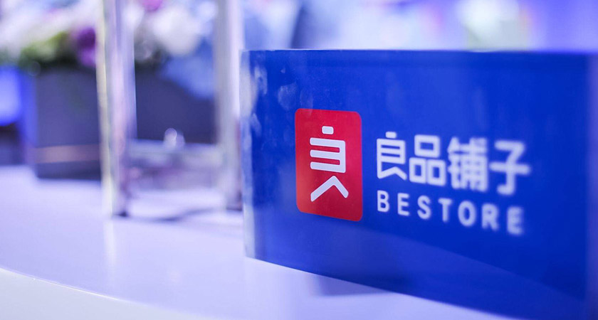 良品鋪子標(biāo)志,良品鋪子LOGO,良品鋪子品牌形象設(shè)計,良品鋪子零食連鎖品牌,休閑零食品牌設(shè)計