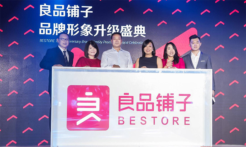 良品鋪子標(biāo)志,良品鋪子LOGO,良品鋪子品牌形象設(shè)計,良品鋪子零食連鎖品牌,休閑零食品牌設(shè)計