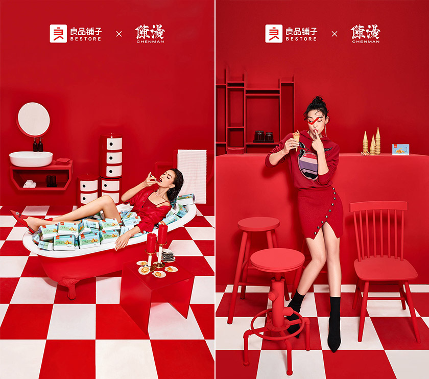 良品鋪子標(biāo)志,良品鋪子LOGO,良品鋪子品牌形象設(shè)計,良品鋪子零食連鎖品牌,休閑零食品牌設(shè)計
