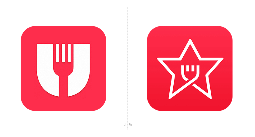 餓了么星選LOGO,餓了么星選標(biāo)志,外賣品牌設(shè)計(jì)，百度外賣形象設(shè)計(jì)
