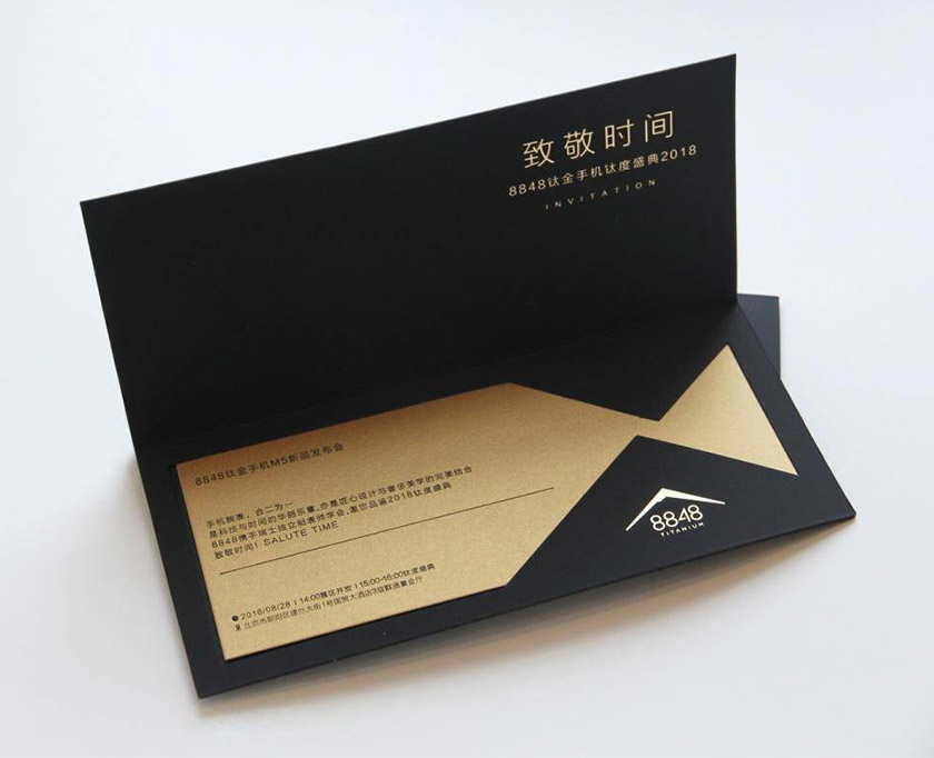 8848高端手機(jī)標(biāo)志,8848高端手機(jī)LOGO,高端手機(jī)品牌設(shè)計(jì)