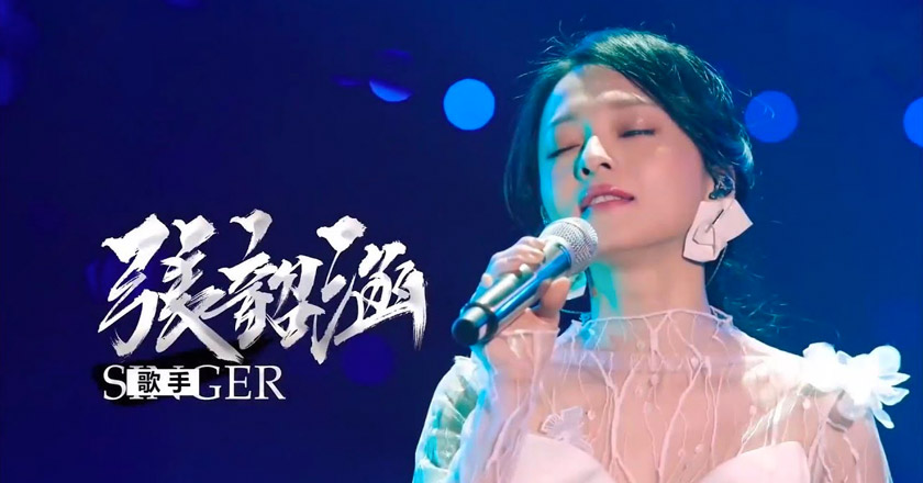 湖南衛(wèi)視歌手LOGO,湖南衛(wèi)視歌手標(biāo)志,湖南衛(wèi)視歌手品牌形象設(shè)計(jì),衛(wèi)視節(jié)目品牌設(shè)計(jì)