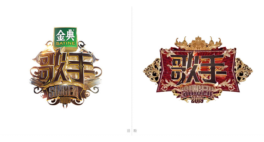 湖南衛(wèi)視歌手LOGO,湖南衛(wèi)視歌手標(biāo)志,湖南衛(wèi)視歌手品牌形象設(shè)計(jì),衛(wèi)視節(jié)目品牌設(shè)計(jì)