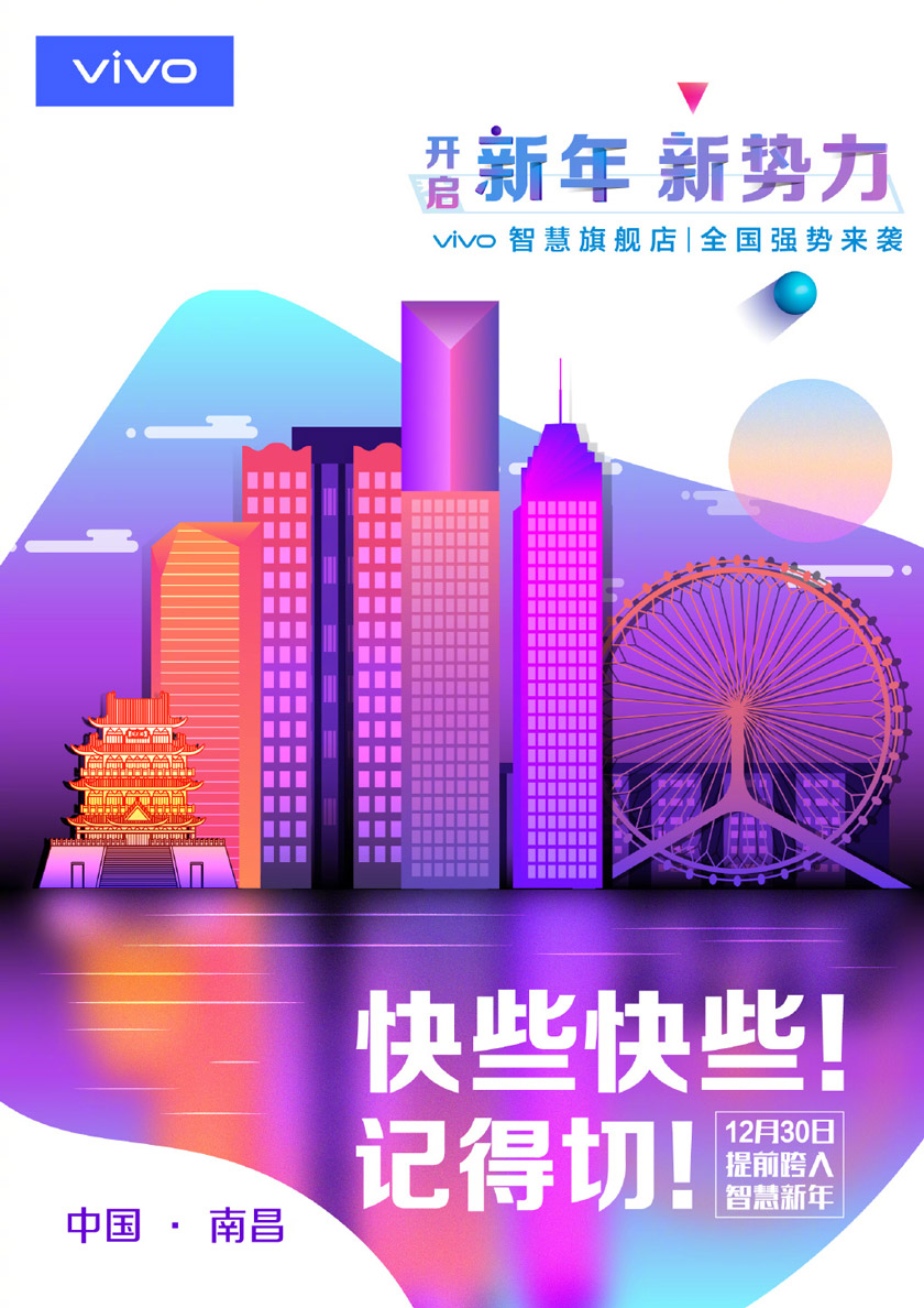 vivo手機(jī)LOGO,vivo標(biāo)志,vivo品牌形象設(shè)計(jì),手機(jī)品牌標(biāo)志,手機(jī)品牌LOGO