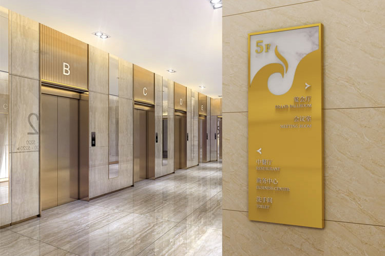 中保國(guó)際酒店品牌形象設(shè)計(jì),導(dǎo)示系統(tǒng)設(shè)計(jì),導(dǎo)示系統(tǒng)規(guī)劃,標(biāo)識(shí)系統(tǒng)設(shè)計(jì)