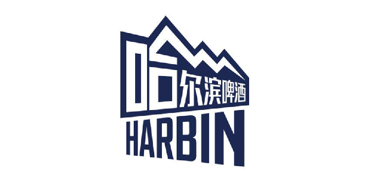 哈爾濱啤酒標(biāo)志,哈爾濱啤酒LOGO,哈爾濱啤酒包裝設(shè)計,哈爾濱啤酒形象設(shè)計，啤酒品牌設(shè)計