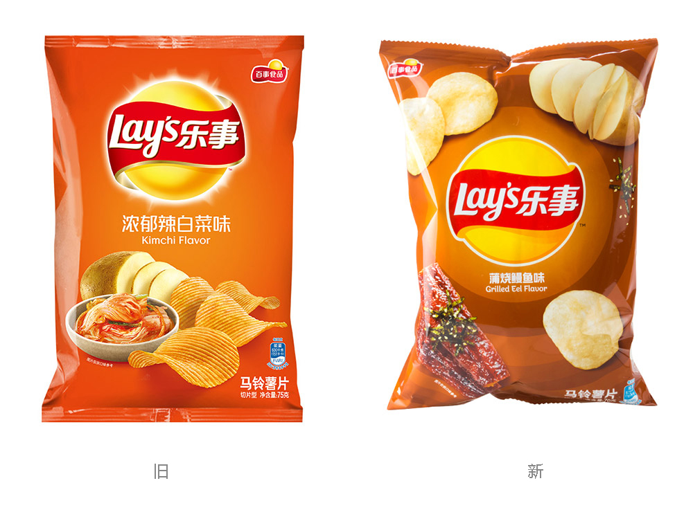 樂事LOGO,樂事標(biāo)志,樂事品牌形象設(shè)計(jì),樂事包裝設(shè)計(jì),薯片品牌形象設(shè)計(jì)