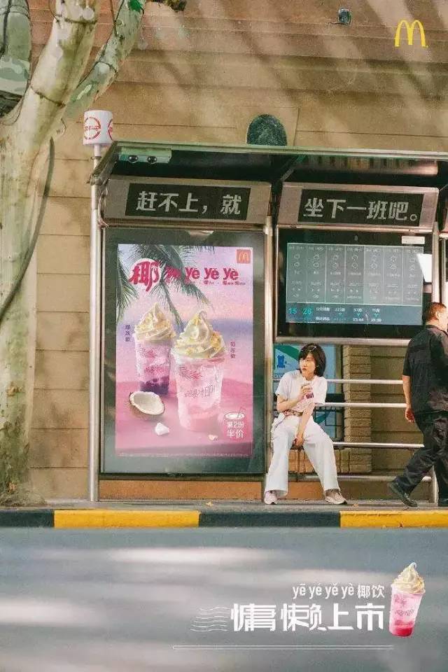 麥當(dāng)勞海報(bào),海報(bào)設(shè)計(jì),麥當(dāng)勞形象設(shè)計(jì),創(chuàng)意海報(bào)設(shè)計(jì)