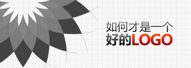 LOGO設計,標志設計,企業(yè)商標設計,品牌LOGO設計,公司LOGO設計，學校LOGO設計,快消品品牌標志設計