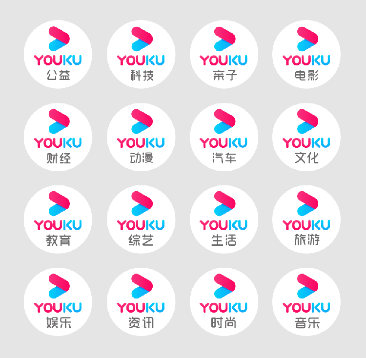 優(yōu)酷LOGO,優(yōu)酷標(biāo)志,優(yōu)酷品牌形象設(shè)計,視頻品牌LOGO,視頻標(biāo)志