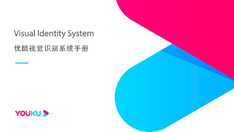 優(yōu)酷LOGO,優(yōu)酷標(biāo)志,優(yōu)酷品牌形象設(shè)計,視頻品牌LOGO,視頻標(biāo)志