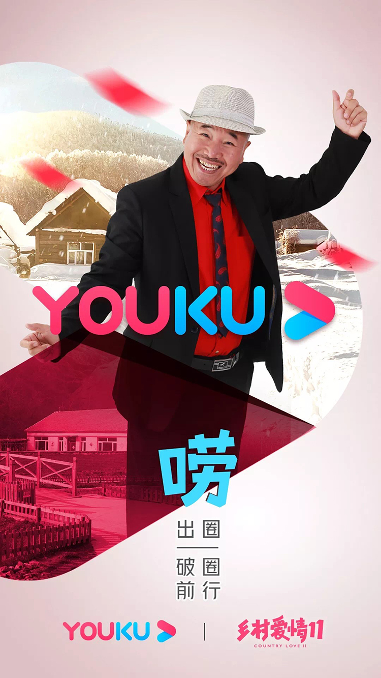 優(yōu)酷LOGO,優(yōu)酷標(biāo)志,優(yōu)酷品牌形象設(shè)計,視頻品牌LOGO,視頻標(biāo)志