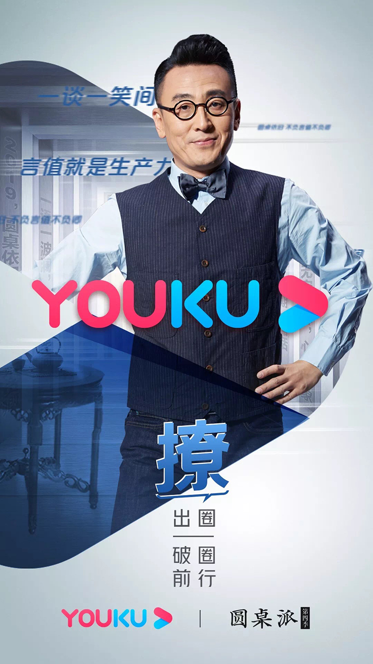 優(yōu)酷LOGO,優(yōu)酷標(biāo)志,優(yōu)酷品牌形象設(shè)計,視頻品牌LOGO,視頻標(biāo)志