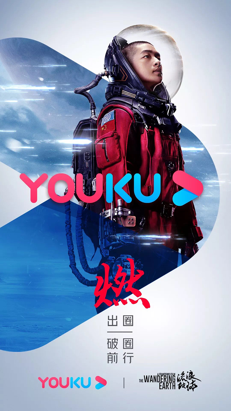 優(yōu)酷LOGO,優(yōu)酷標(biāo)志,優(yōu)酷品牌形象設(shè)計,視頻品牌LOGO,視頻標(biāo)志