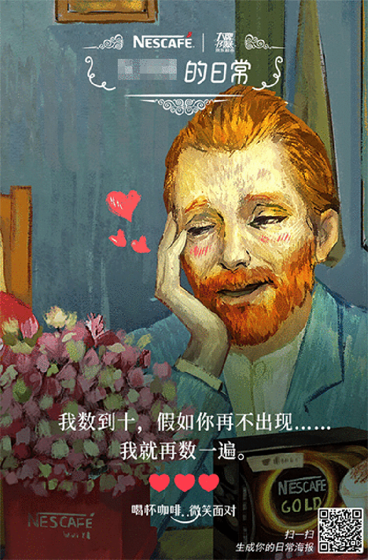 文案,品牌文案,全力設(shè)計