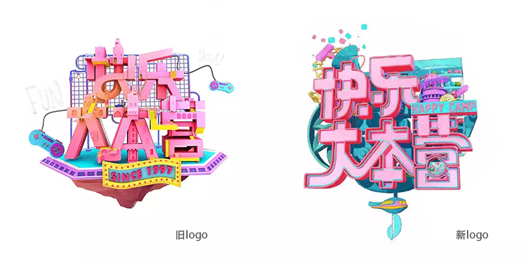 《快樂大本營》LOGO,全力設(shè)計