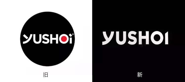 Yushoi logo及包裝,食品標(biāo)志,包裝設(shè)計