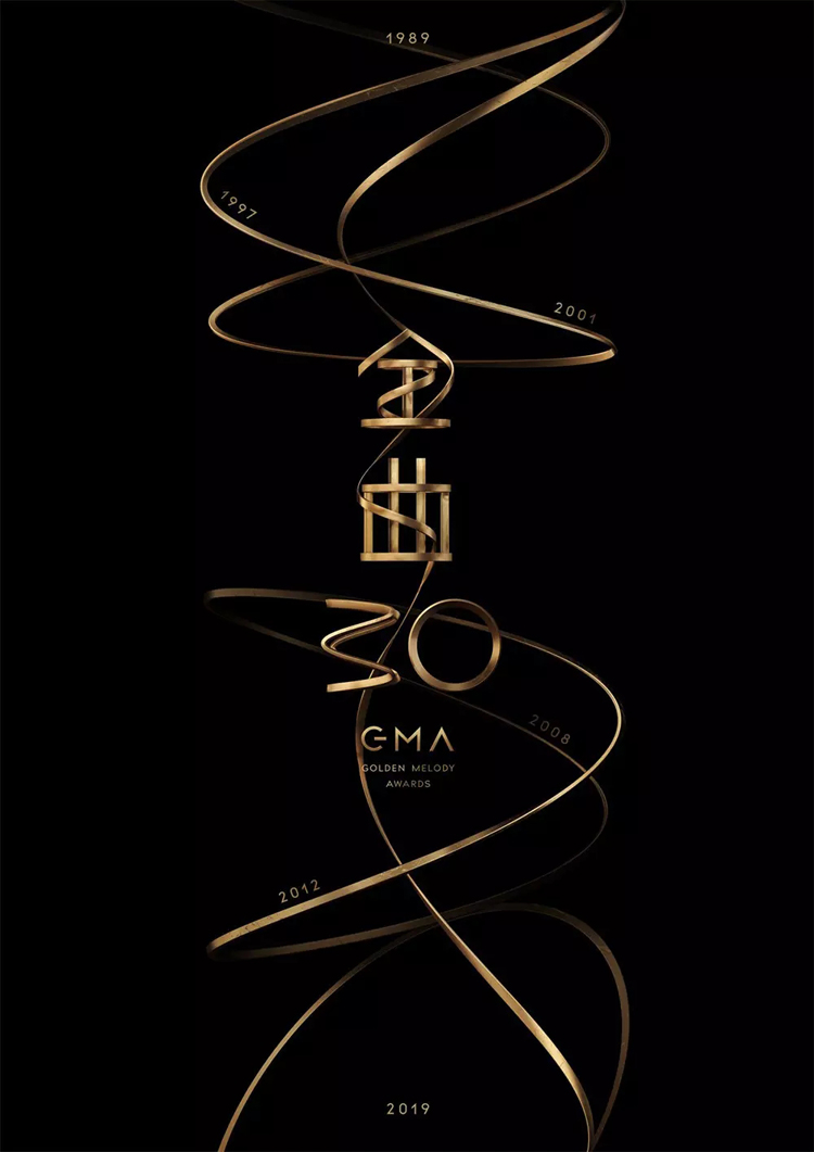 視覺(jué)海報(bào),平面,創(chuàng)意,設(shè)計(jì)
