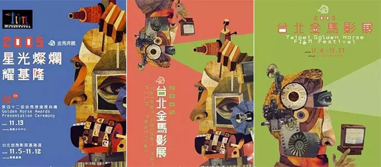 視覺(jué)海報(bào),平面,創(chuàng)意,設(shè)計(jì)