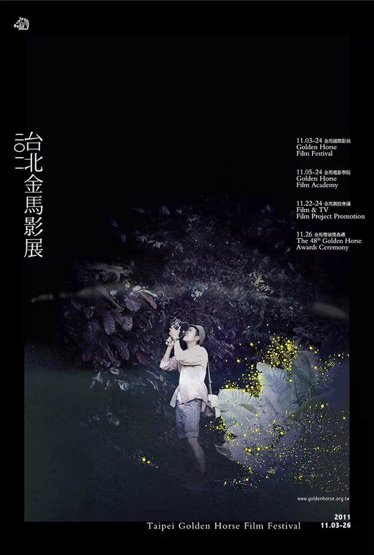 視覺(jué)海報(bào),平面,創(chuàng)意,設(shè)計(jì)