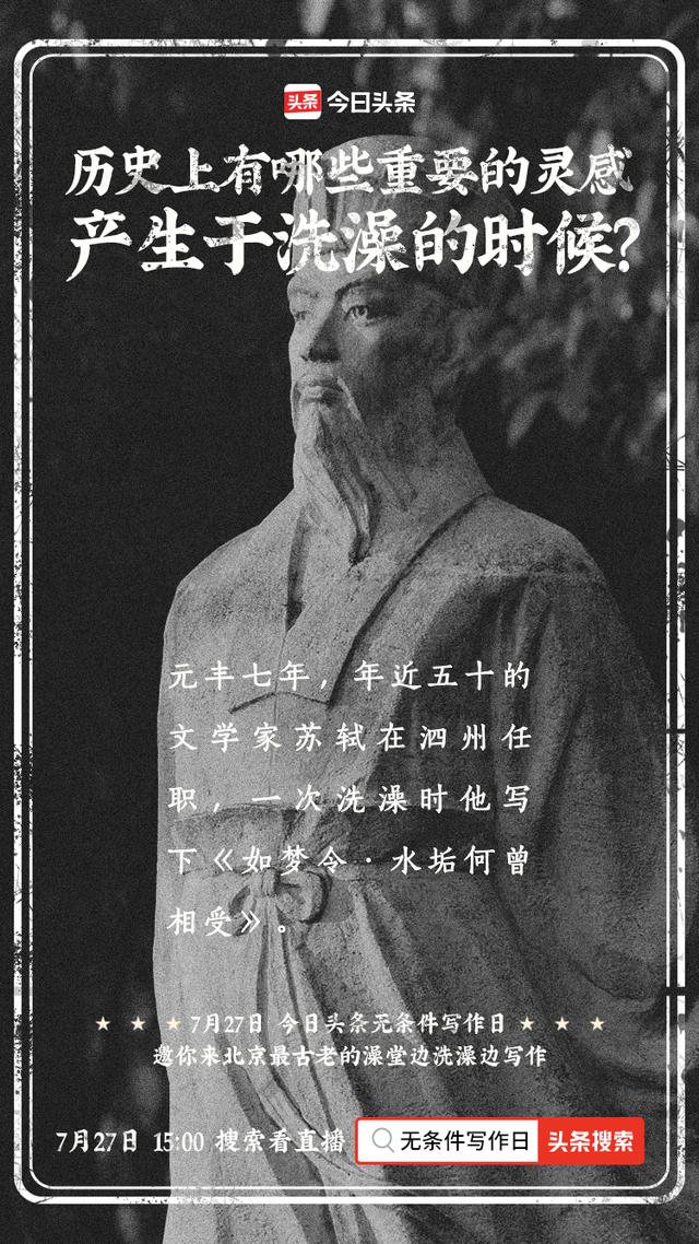 今日頭條,海報,設(shè)計(jì)