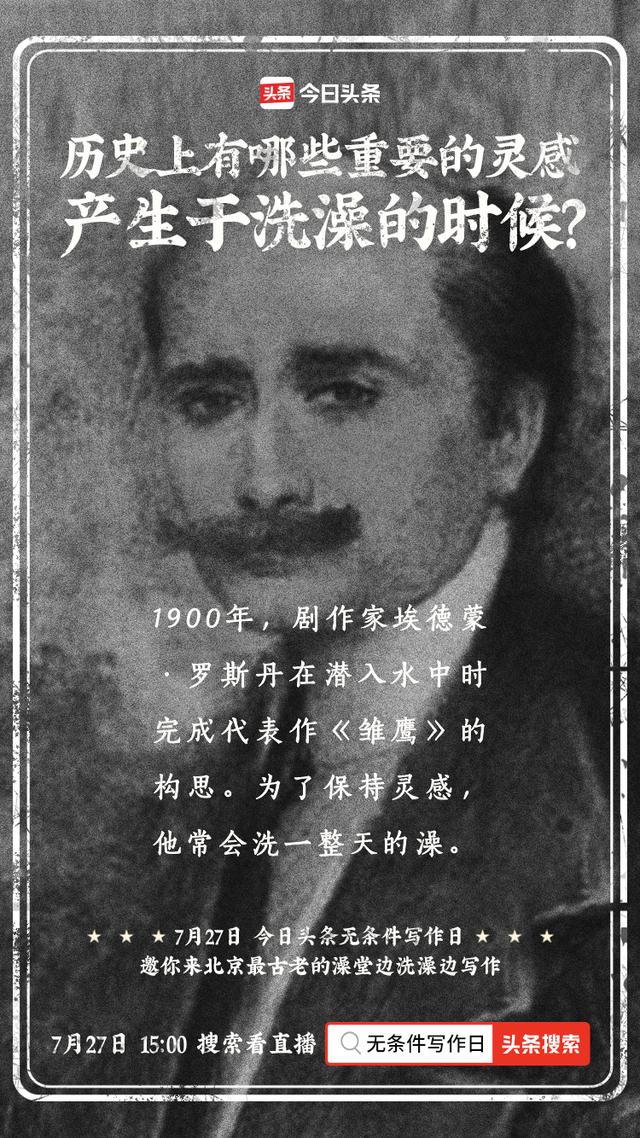 今日頭條,海報,設(shè)計(jì)