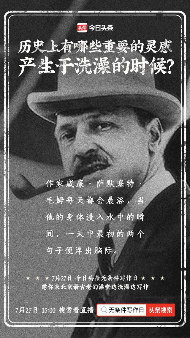 今日頭條,海報,設(shè)計(jì)