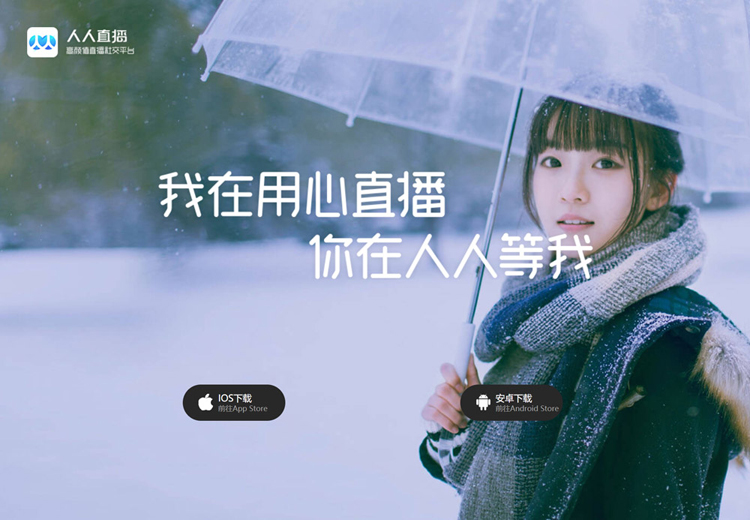 人人網(wǎng),LOGO,形象,設(shè)計(jì)