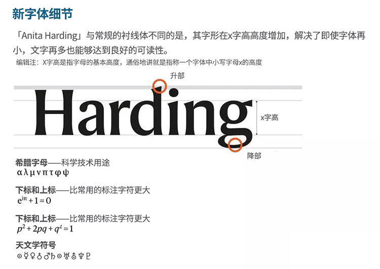 雜志,LOGO,字體,設(shè)計(jì)