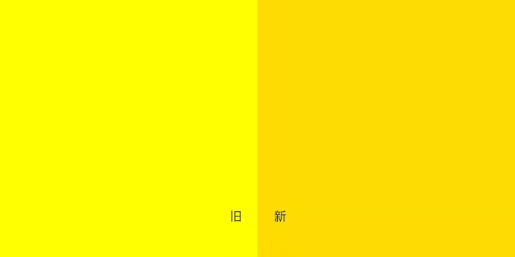 品牌咨詢,Wolff Olins,標志設(shè)計