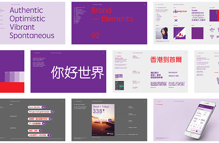 香港,航空,品牌形象,設(shè)計