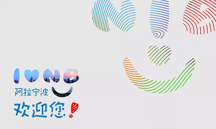 旅游,LOGO,升級(jí),品牌,設(shè)計(jì),創(chuàng)意,生活