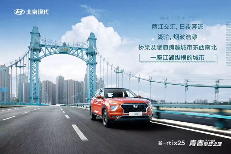 北京現(xiàn)代,扁平化,標志,字標,設(shè)計,汽車