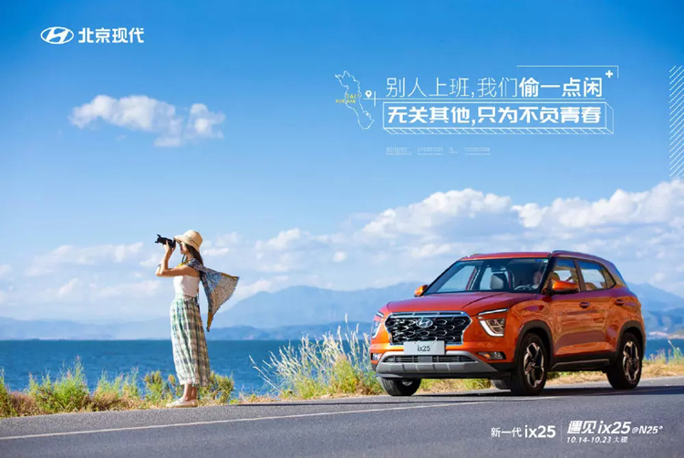 北京現(xiàn)代,扁平化,標志,字標,設(shè)計,汽車