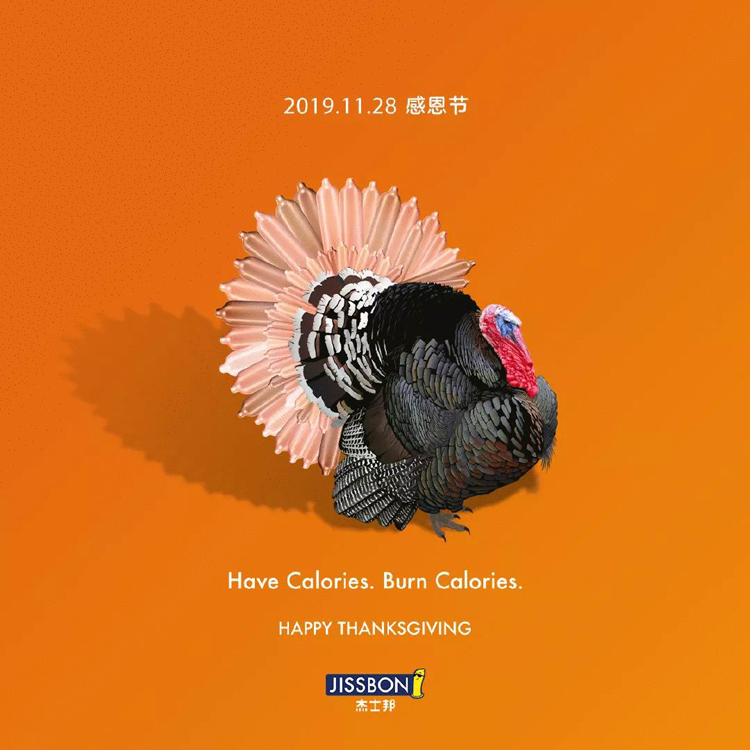 感恩節(jié),品牌,海報,設計
