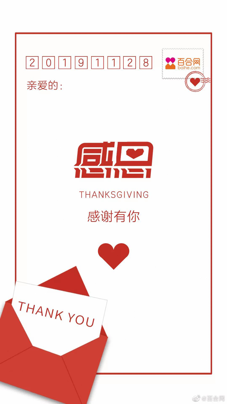 感恩節(jié),品牌,海報,設計