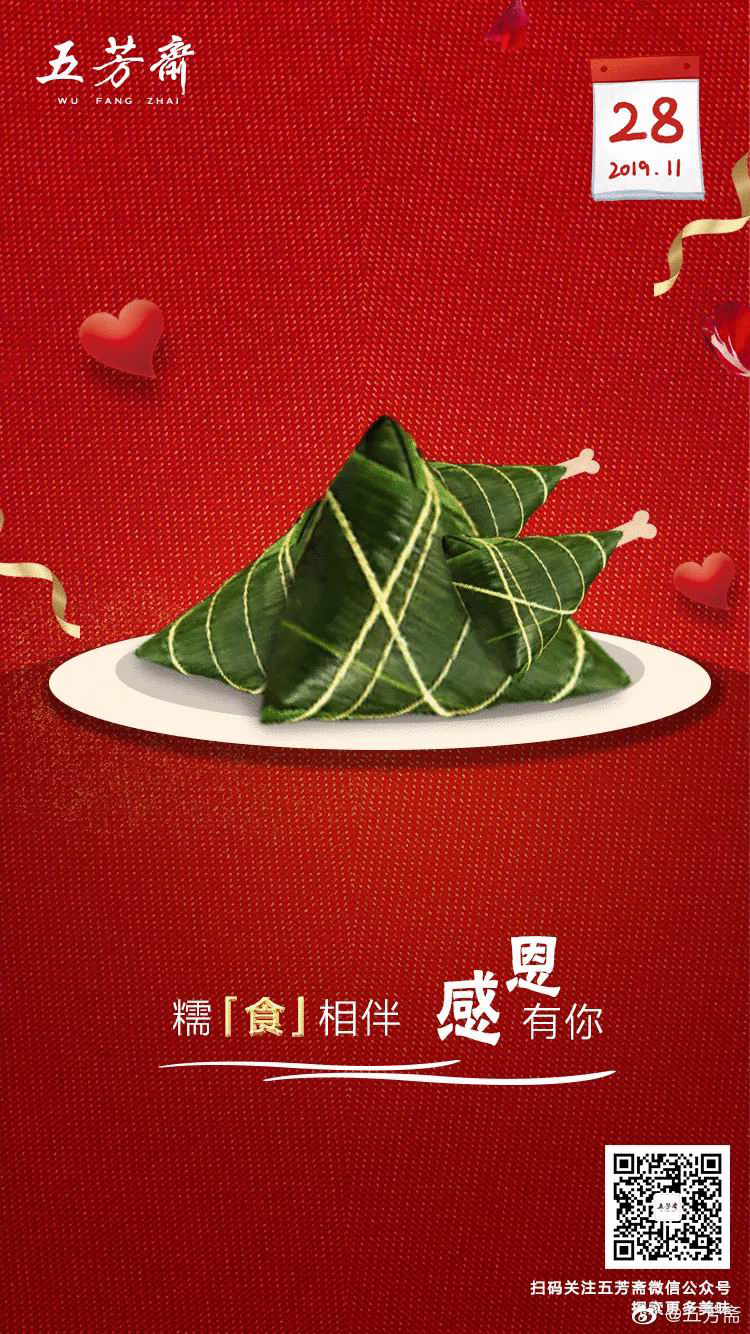 感恩節(jié),品牌,海報,設計