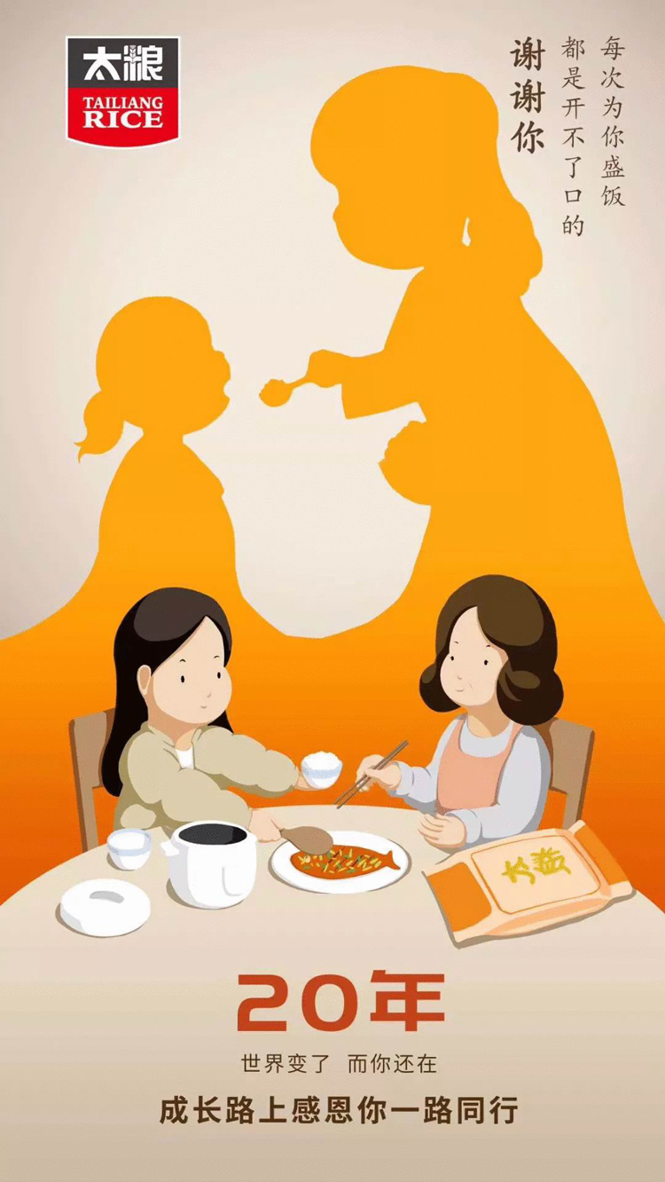 感恩節(jié),品牌,海報,設計