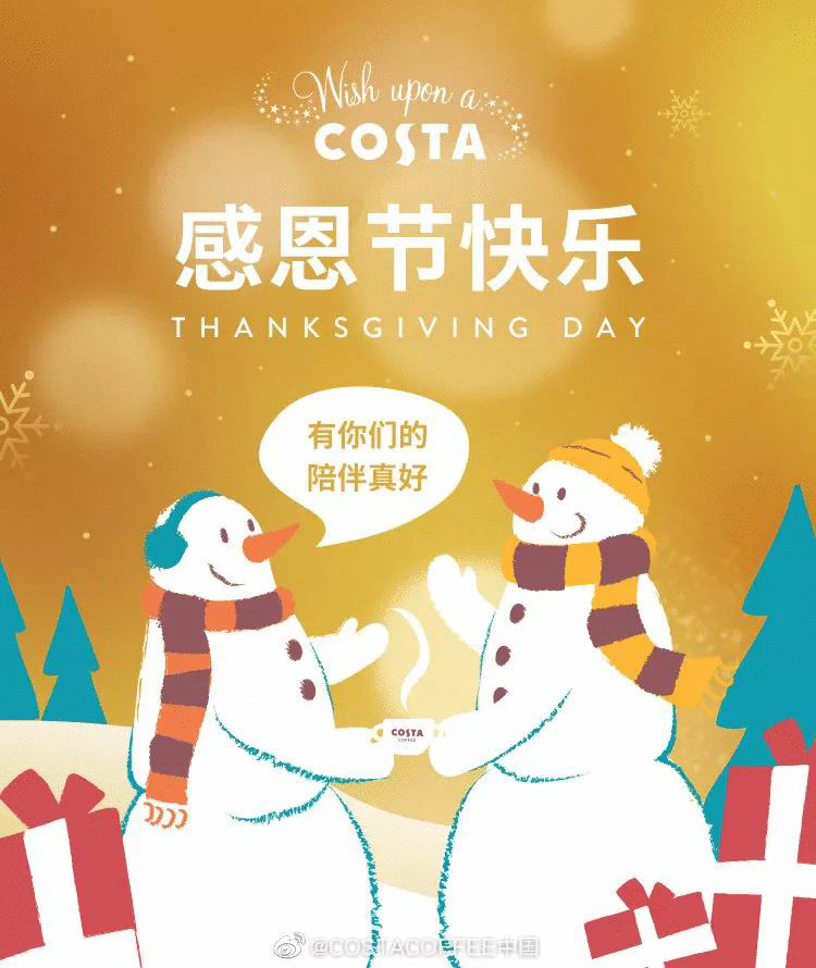 感恩節(jié),品牌,海報,設計