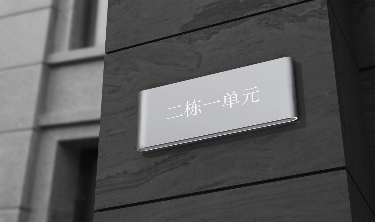 龍光集團品牌導視系統(tǒng)設(shè)計,龍光地產(chǎn)品牌形象設(shè)計_全力設(shè)計