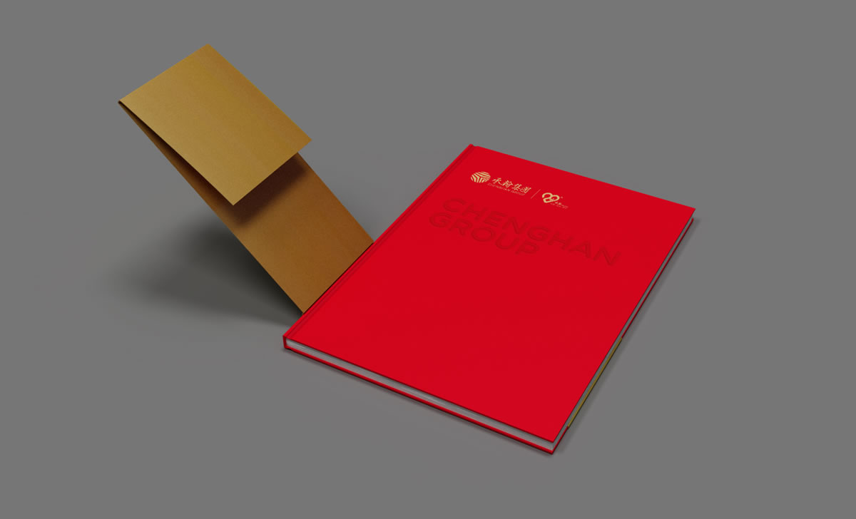 承翰集團品牌形象塑造,二十周年畫冊設(shè)計_全力設(shè)計