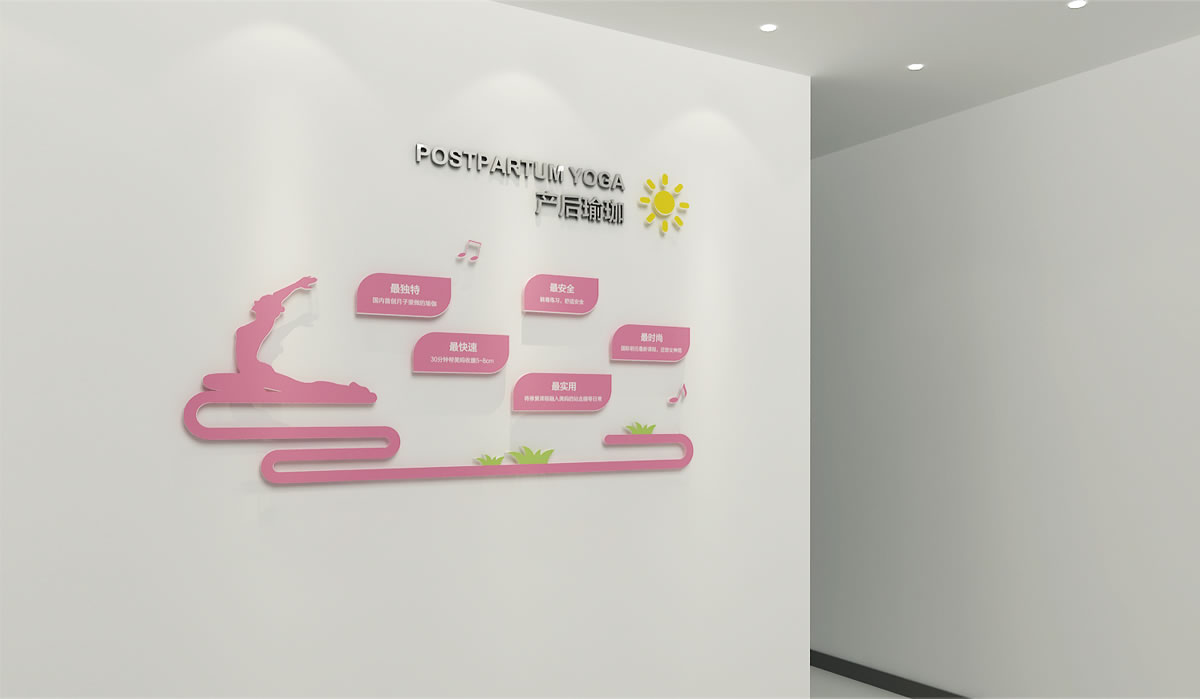 愛帝宮品牌形象設(shè)計(jì)、企業(yè)文化墻設(shè)計(jì)_全力設(shè)計(jì)