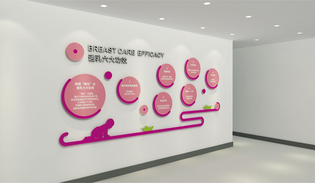 愛帝宮品牌形象設(shè)計(jì)、企業(yè)文化墻設(shè)計(jì)_全力設(shè)計(jì)