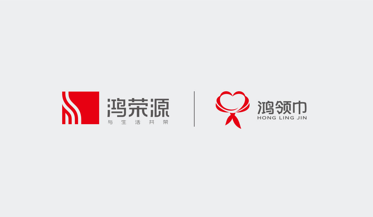鴻榮源商標(biāo)設(shè)計(jì),鴻榮源logo設(shè)計(jì),鴻榮源畫(huà)冊(cè)設(shè)計(jì)_全力設(shè)計(jì)