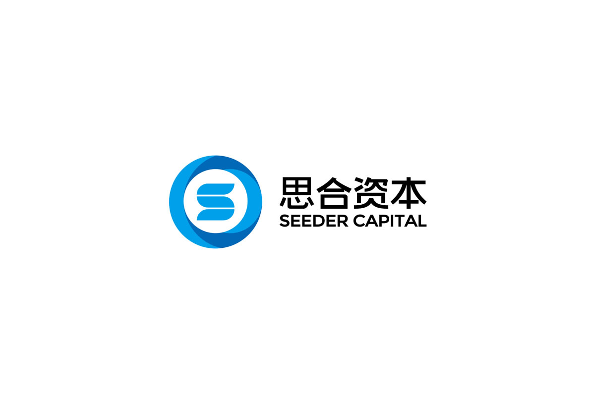 思合資本商標(biāo)設(shè)計(jì),思合資本logo設(shè)計(jì),思合資本畫冊(cè)設(shè)計(jì)