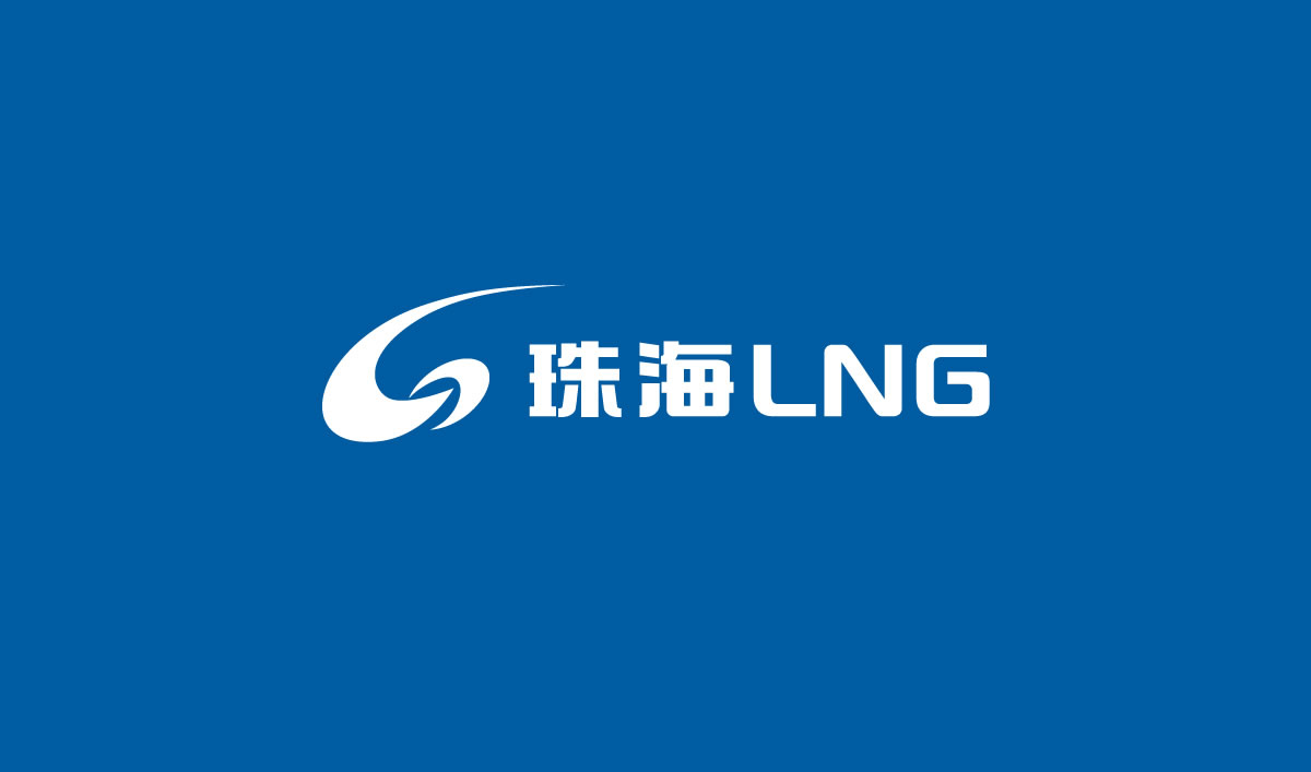 珠海LNG商標(biāo)設(shè)計,珠海LNG logo設(shè)計,珠海LNG畫冊設(shè)計
