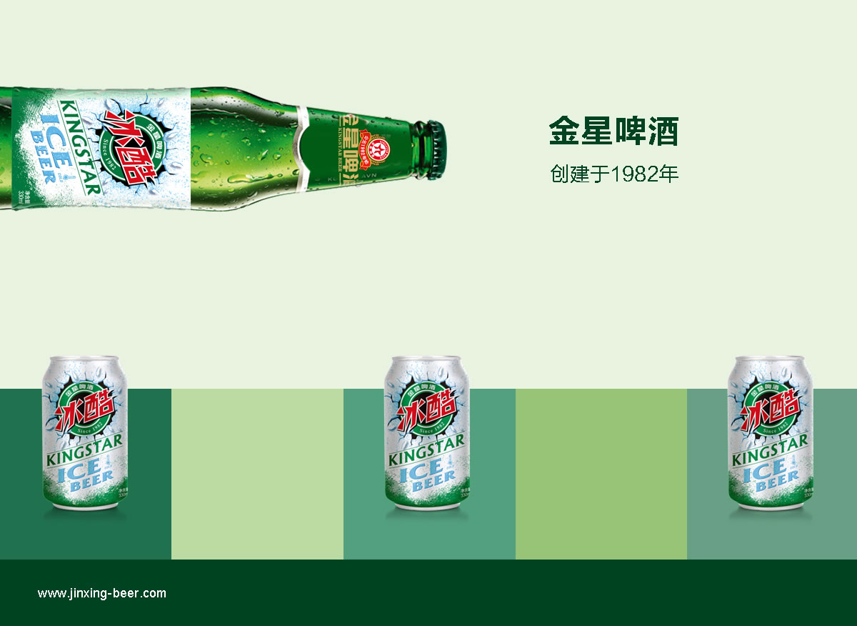 金星啤酒品牌包裝設(shè)計,金星啤酒包裝形象升級