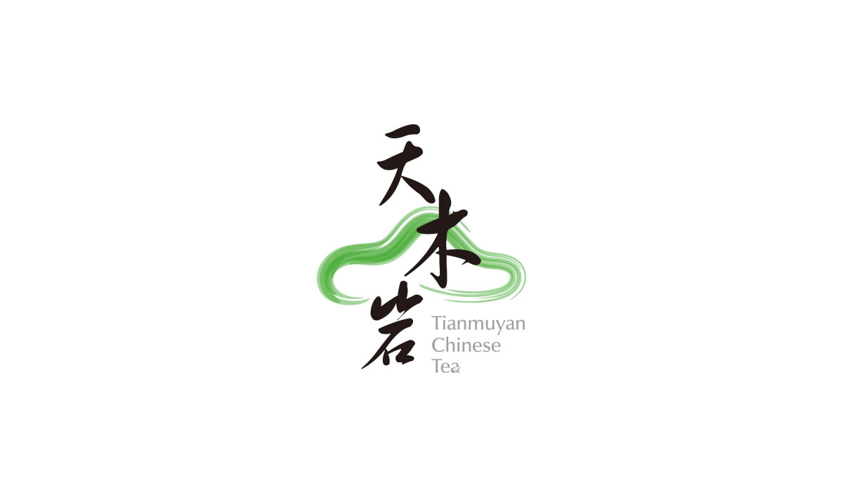 天木巖商標(biāo)設(shè)計(jì),天木巖logo設(shè)計(jì),天木巖畫冊設(shè)計(jì)_全力設(shè)計(jì)