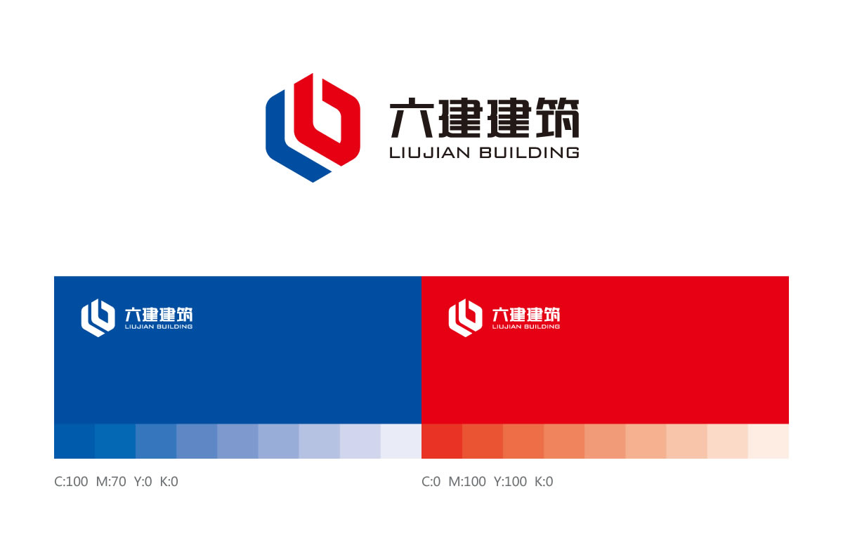六建建筑品牌形象設(shè)計(jì)，六建建筑標(biāo)志設(shè)計(jì)_全力設(shè)計(jì)