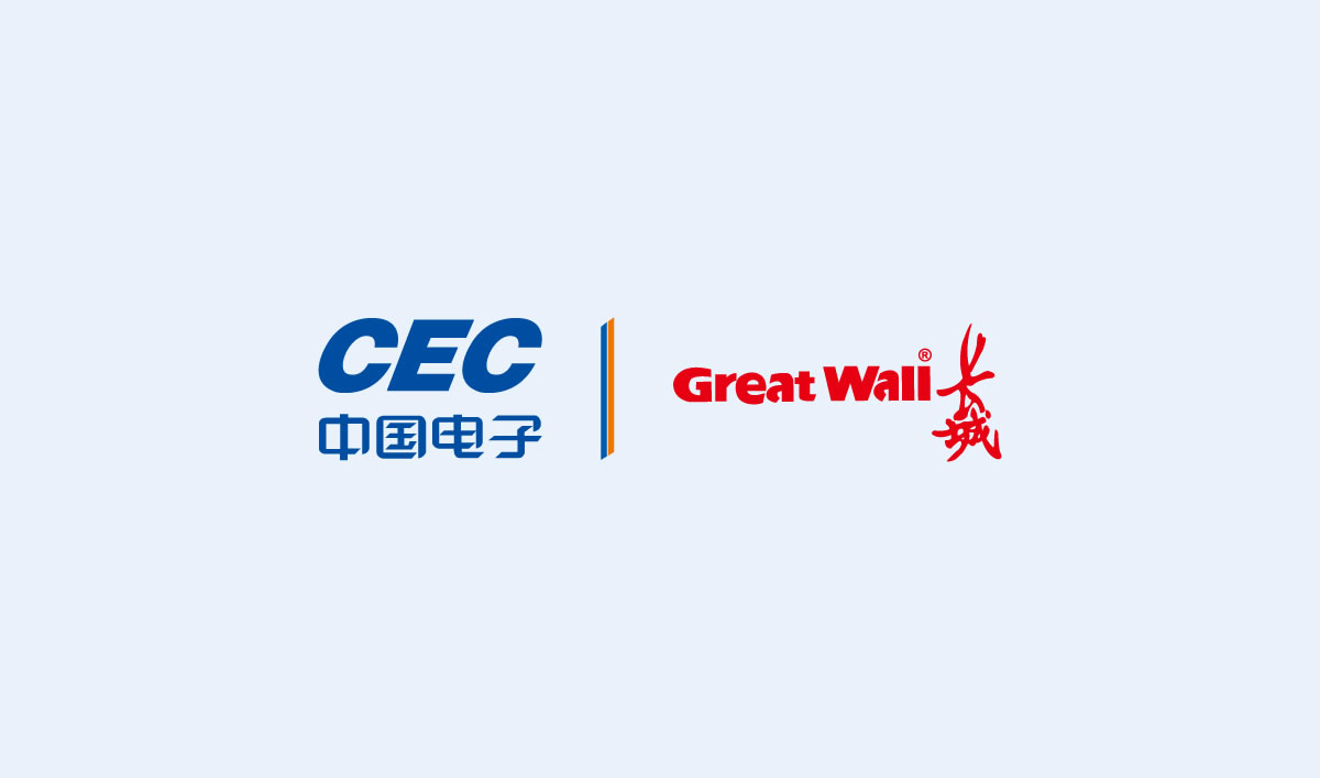長城集團(tuán),中國長城科技集團(tuán)股份有限公司,長城集團(tuán)畫冊策劃設(shè)計